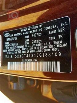 کیا ئۆپتیما